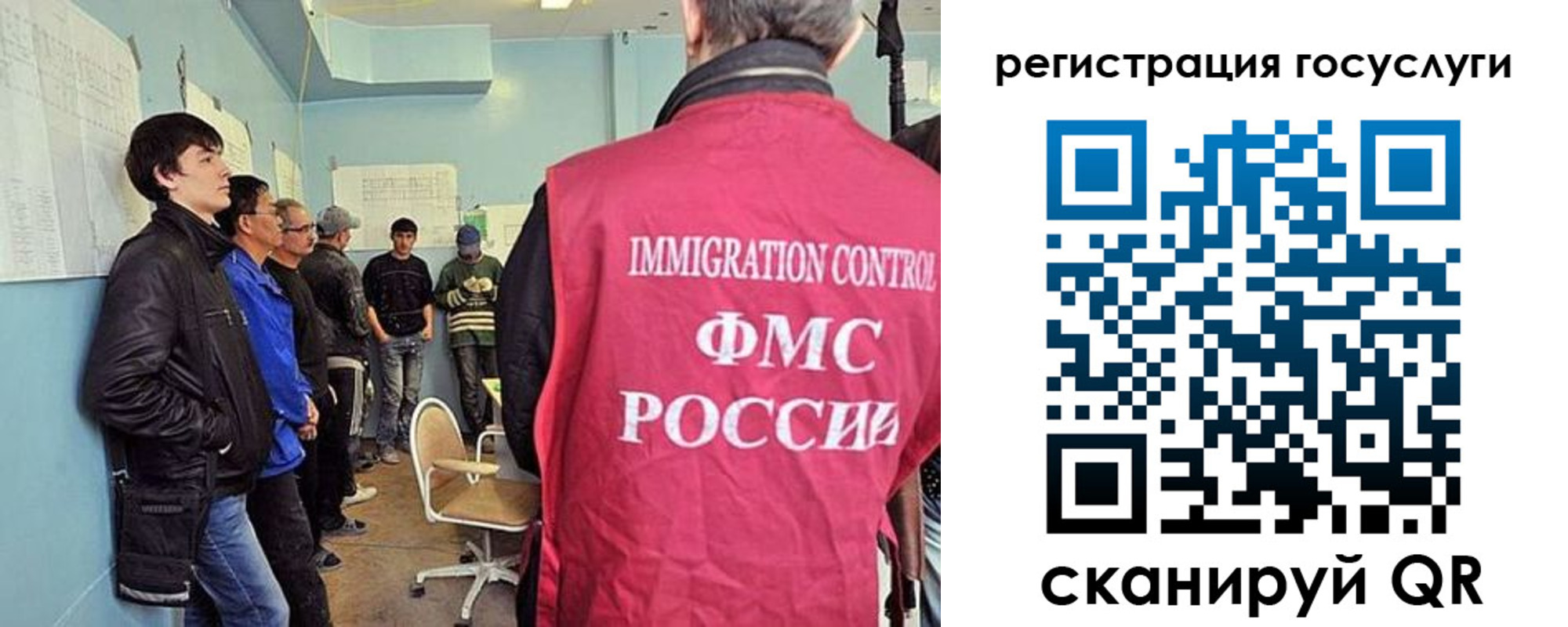 прописка ребенка в Кемеровской области