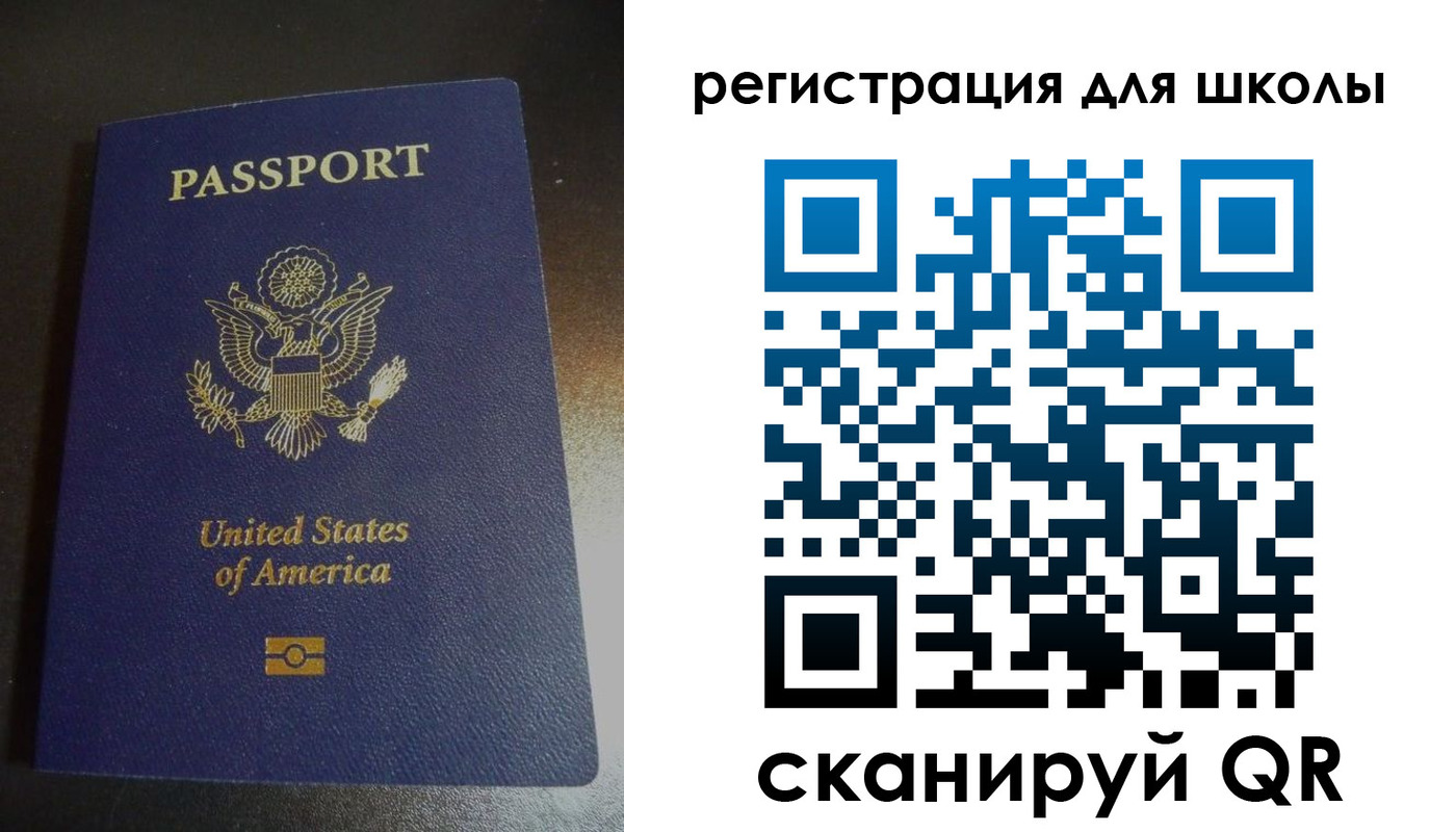 временная регистрация для всех в Кемеровской области