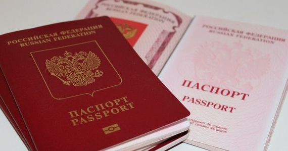 прописка в Кемеровской области